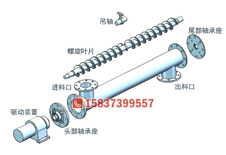 管式螺旋輸送機結(jié)構